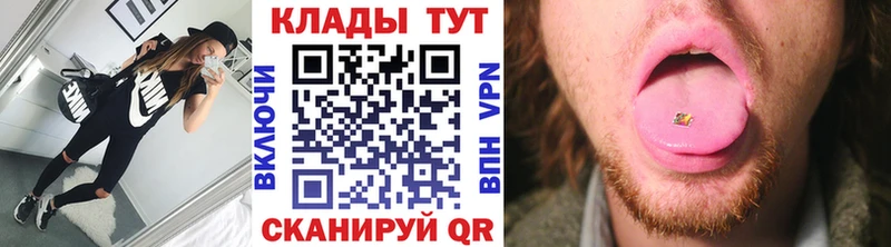 Наркошоп купить Гашиш  АМФ  МЕФ  Канабис  COCAIN  Людиново