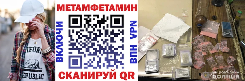 Amphetamine Розовый  Купить  Людиново 