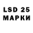 Марки NBOMe 1,5мг dantenorth