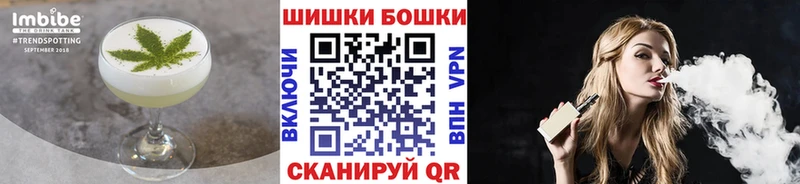 Canna-Cookies марихуана  Купить где  Людиново 