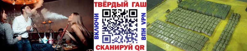 Купить закладки  Людиново  ГАШИШ Ice-O-Lator 