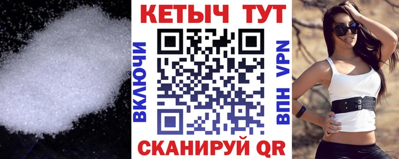 Кетамин VHQ  Купить  Людиново 
