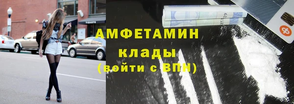2c-b Бронницы