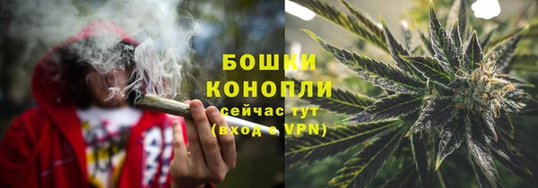 бутик Бугульма