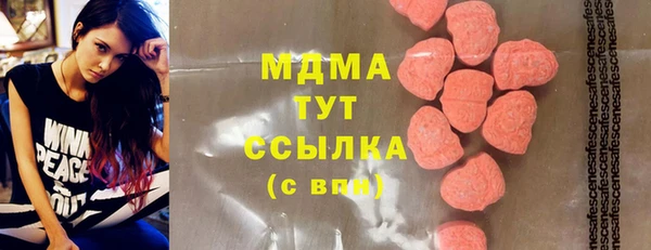 мяу мяу мука Осташков