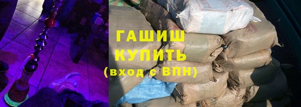 бутик Бугульма