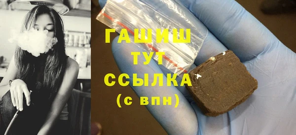 бутик Бугульма