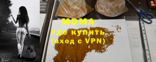 2c-b Бронницы
