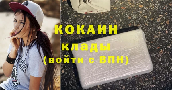 2c-b Бронницы