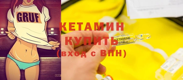 бутик Бугульма
