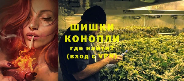 бутик Бугульма