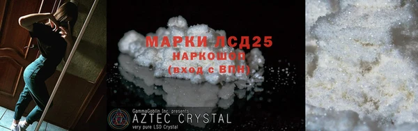 2c-b Бронницы