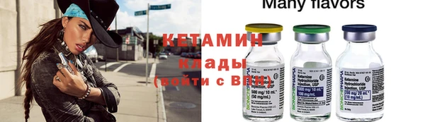 бутик Бугульма