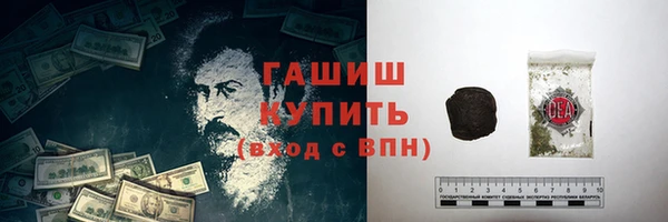 бутик Бугульма