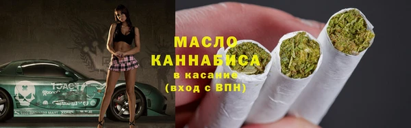 2c-b Бронницы