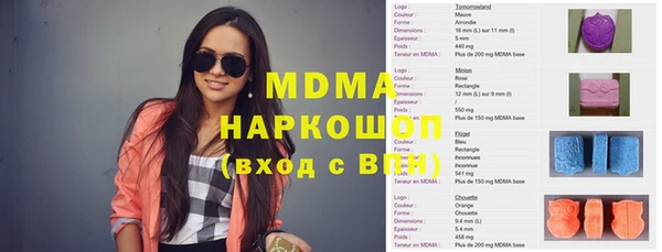 mdma Бородино
