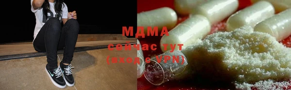 бутик Бугульма