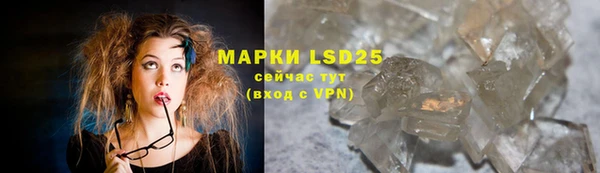2c-b Бронницы