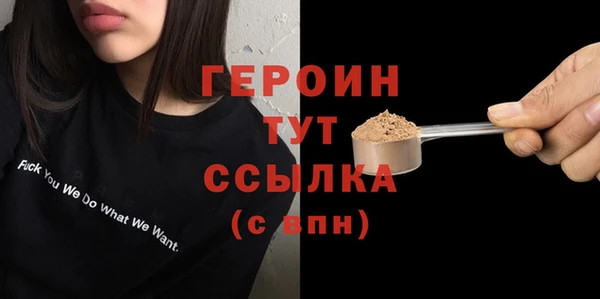 бутик Бугульма