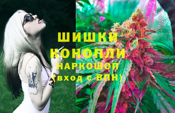 бутик Бугульма