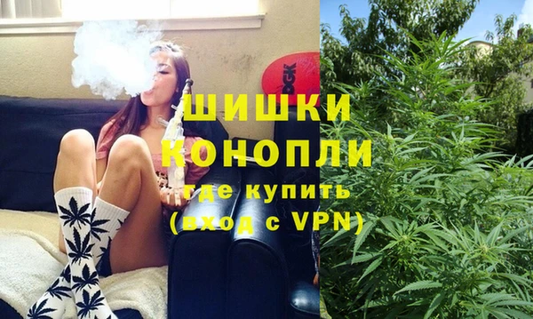 бутик Бугульма