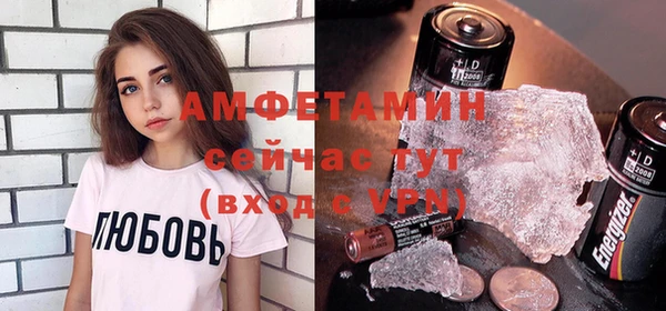 бутик Бугульма