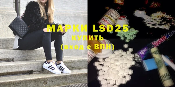 2c-b Бронницы