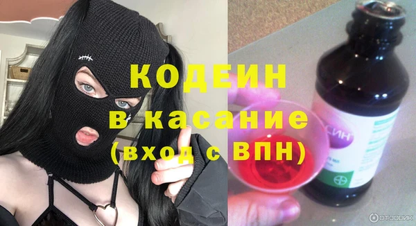 2c-b Бронницы