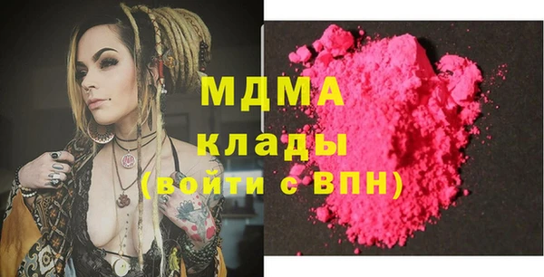 mdma Бородино