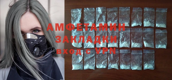 2c-b Бронницы