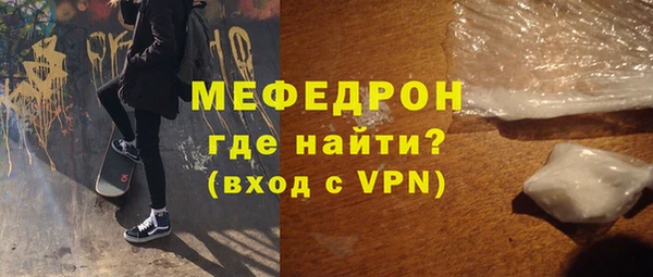 бутик Бугульма