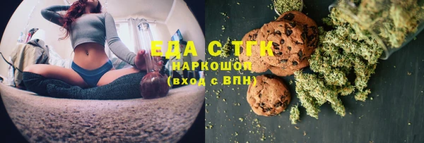 mdma Бородино