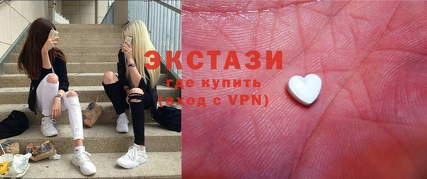 mdma Бородино
