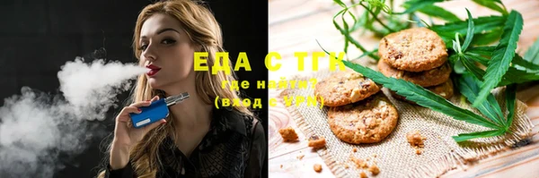 2c-b Бронницы