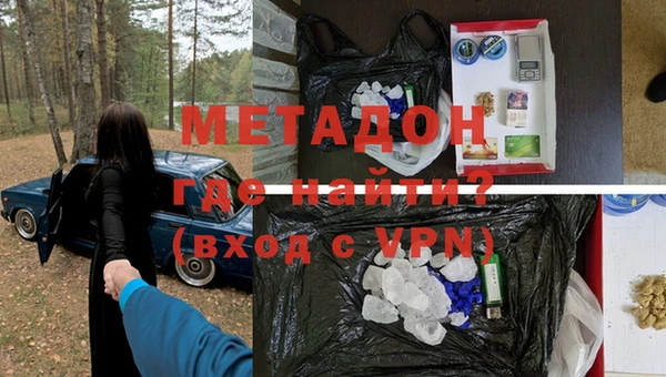 бутик Бугульма
