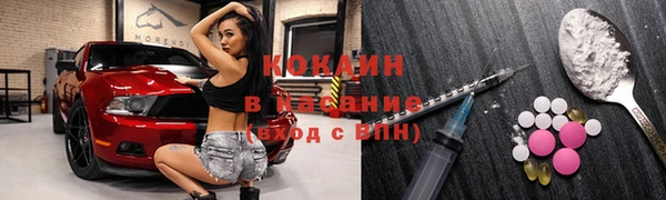 бутик Бугульма