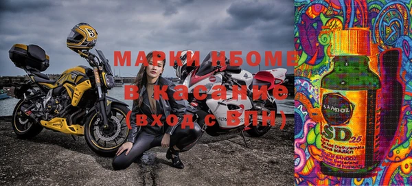 mdma Бородино