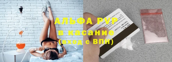 бутик Бугульма