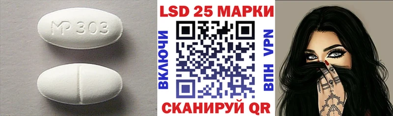 Купить  Людиново  Лсд 25 экстази кислота 