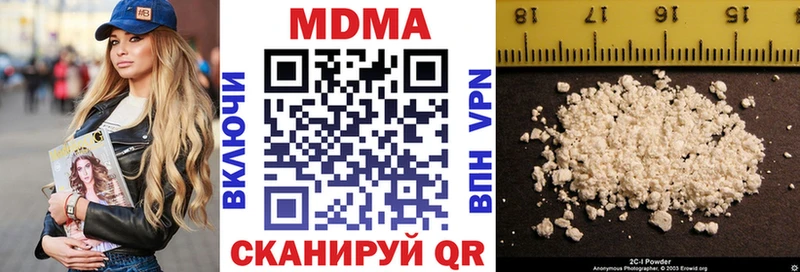 MDMA молли  Купить закладки  Людиново 