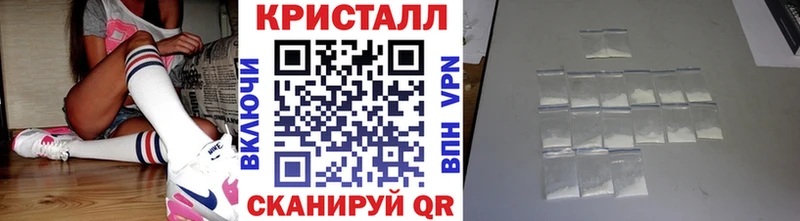 Метамфетамин кристалл  Купить  Людиново 