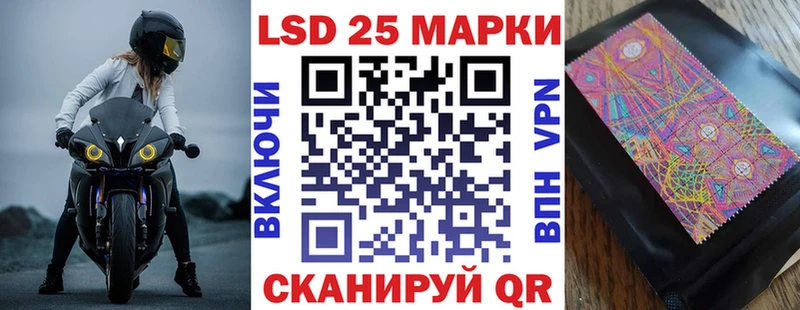 Купить где  Людиново  Наркотические марки 1500мкг 