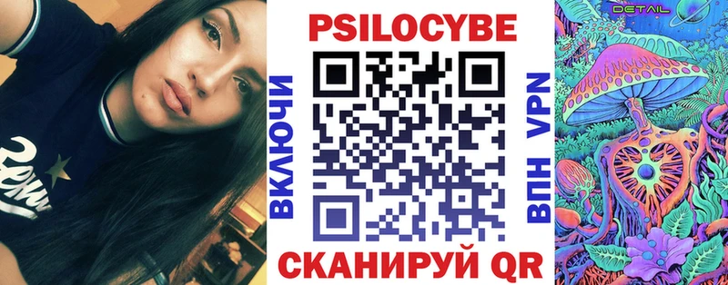 Купить  Людиново  Псилоцибиновые грибы мицелий 